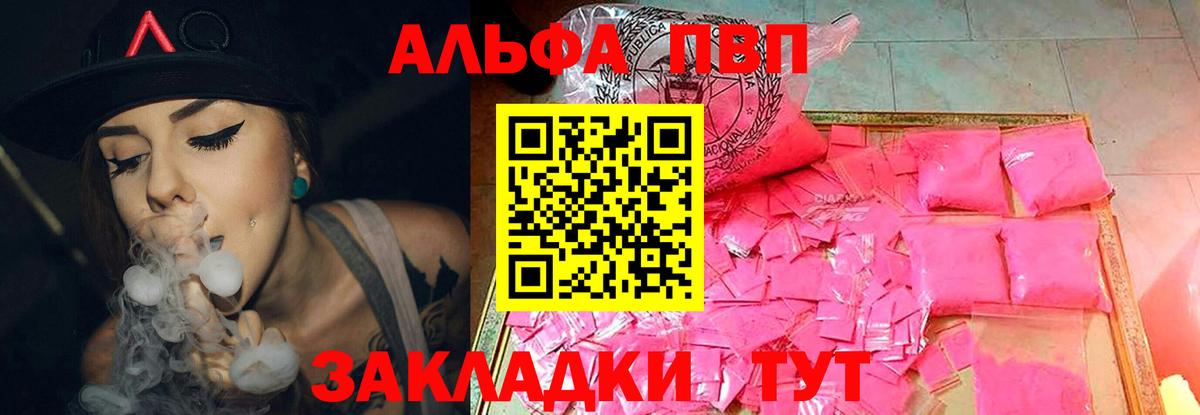 APVP СК Заволжье