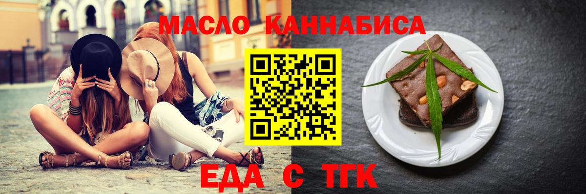 Заволжье  Canna-Cookies марихуана  Вход с VPN 