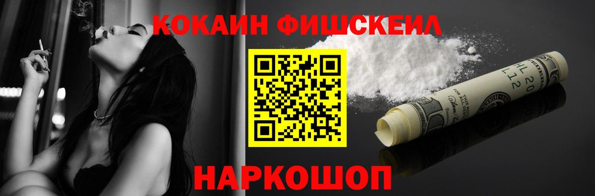 Кокаин 99% Заволжье