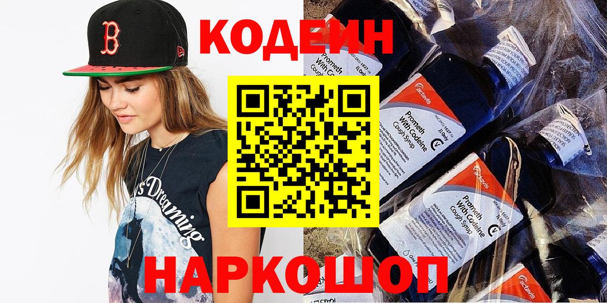 КОКАИН Заволжье