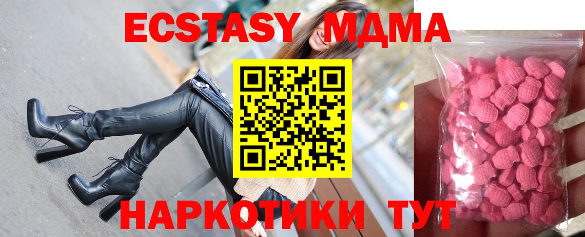 Экстази XTC Заволжье