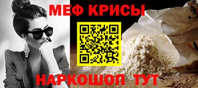 прущий лед Краснознаменск