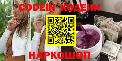 эйфоретик Краснокаменск