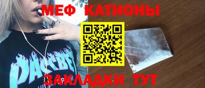 прущий лед Краснознаменск
