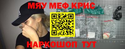 эйфоретик Краснокаменск