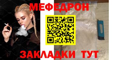 прущий лед Краснознаменск