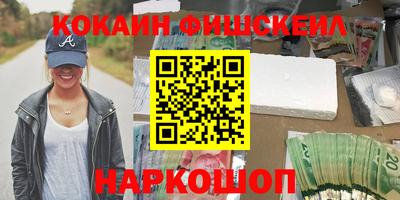 эйфоретик Краснокаменск