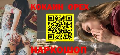мефедрон Краснодар
