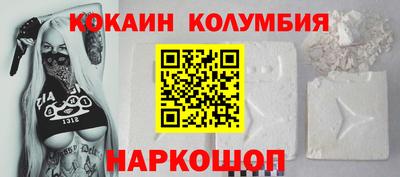 прущий лед Краснознаменск
