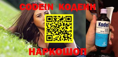 мефедрон Краснодар