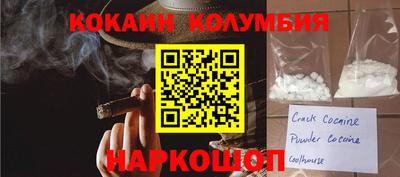 мефедрон Краснодар