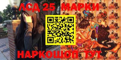 прущий лед Краснознаменск