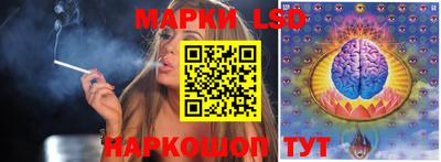 эйфоретик Краснокаменск