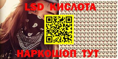 эйфоретик Краснокаменск