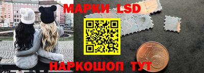 прущий лед Краснознаменск