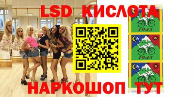 мефедрон Краснодар