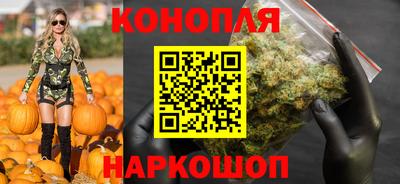 эйфоретик Краснокаменск
