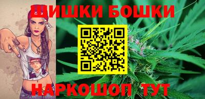 эйфоретик Краснокаменск