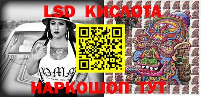 мефедрон Краснодар