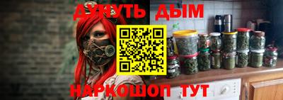 мефедрон Краснодар