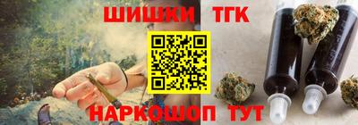 мефедрон Краснодар