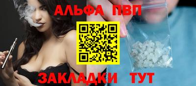 эйфоретик Краснокаменск