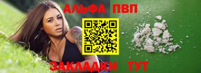 прущий лед Краснознаменск