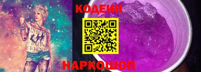 мефедрон Краснодар