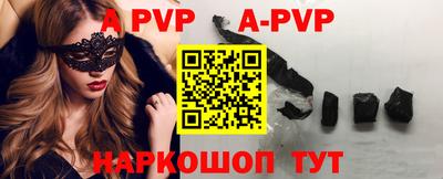 прущий лед Краснознаменск