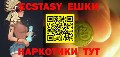 мефедрон Краснодар