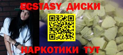 мефедрон Краснодар