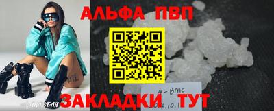 эйфоретик Краснокаменск