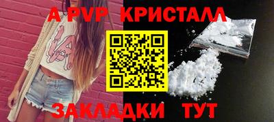 прущий лед Краснознаменск