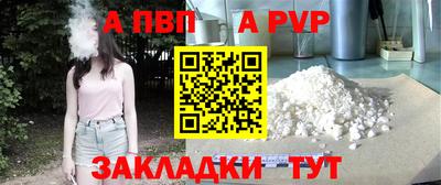 эйфоретик Краснокаменск