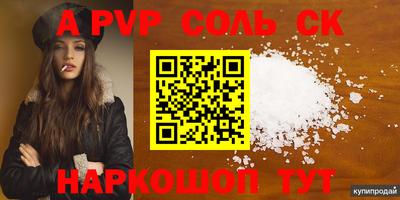 прущий лед Краснознаменск