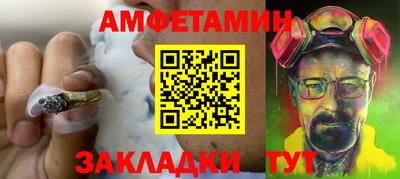 прущий лед Краснознаменск