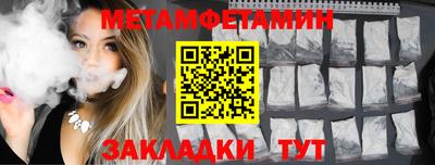 прущий лед Краснознаменск