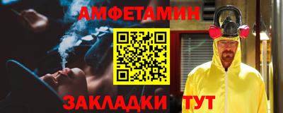 прущий лед Краснознаменск