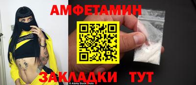 эйфоретик Краснокаменск