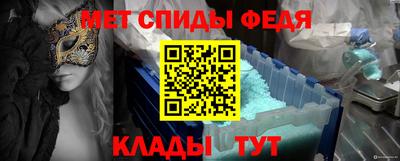 эйфоретик Краснокаменск
