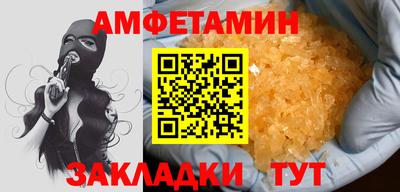 прущий лед Краснознаменск