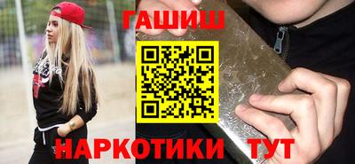 мефедрон Краснодар