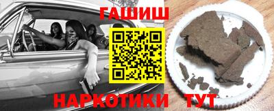 эйфоретик Краснокаменск