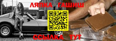 прущий лед Краснознаменск