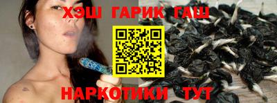 эйфоретик Краснокаменск