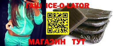 прущий лед Краснознаменск