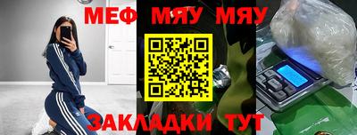 прущий лед Краснознаменск