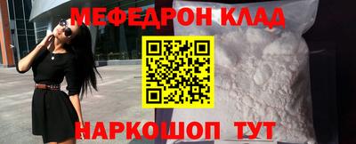 эйфоретик Краснокаменск