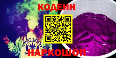 эйфоретик Краснокаменск