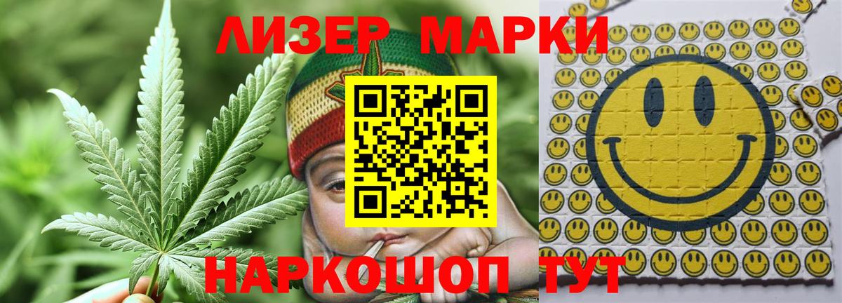 Заволжье  LSD-25 экстази ecstasy  ЛСД экстази ecstasy  Вход с VPN 